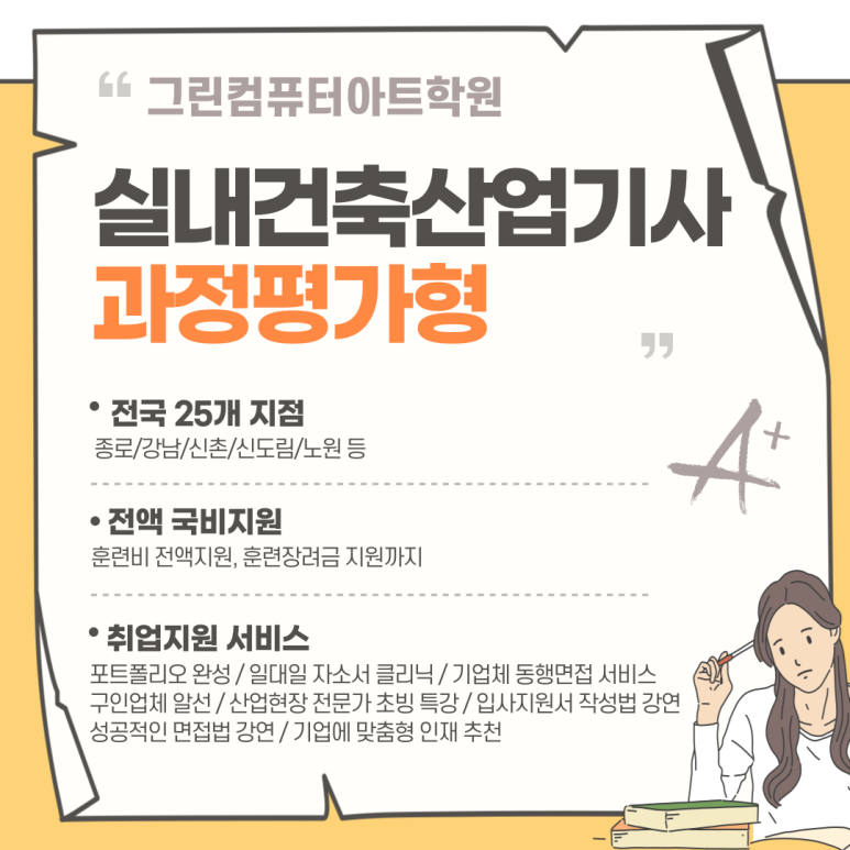 민제컴퓨터 이미지