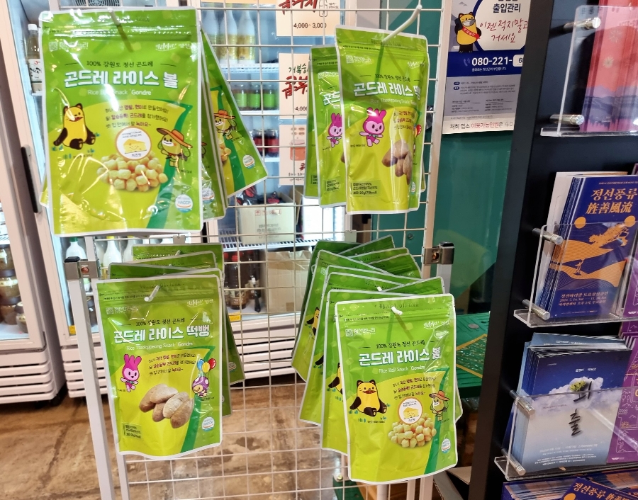정선푸드 이미지