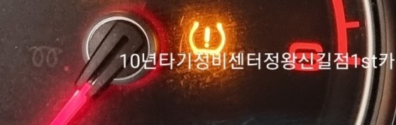 온천카센타 이미지