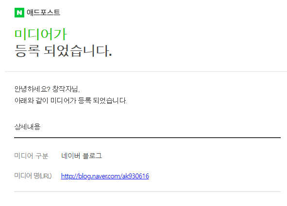 퍼스널애드 이미지