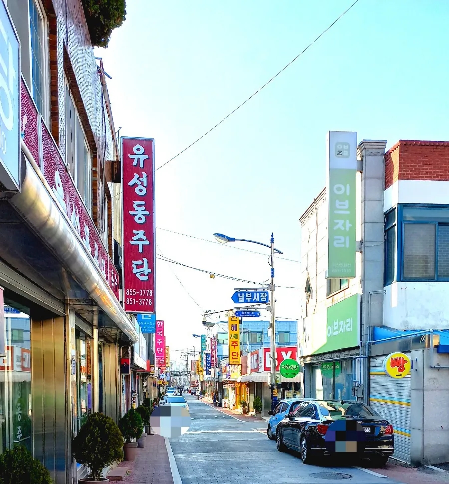 사해주단 이미지
