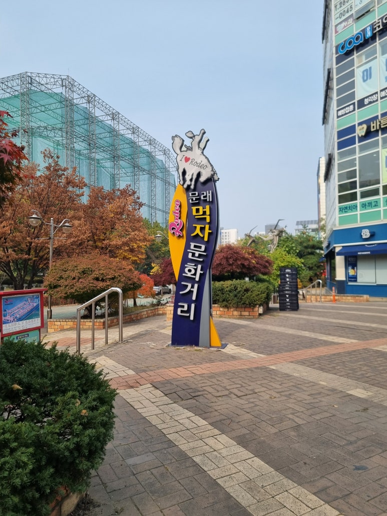 장군해물손칼국수 이미지
