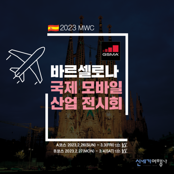 세기국제여행사 이미지