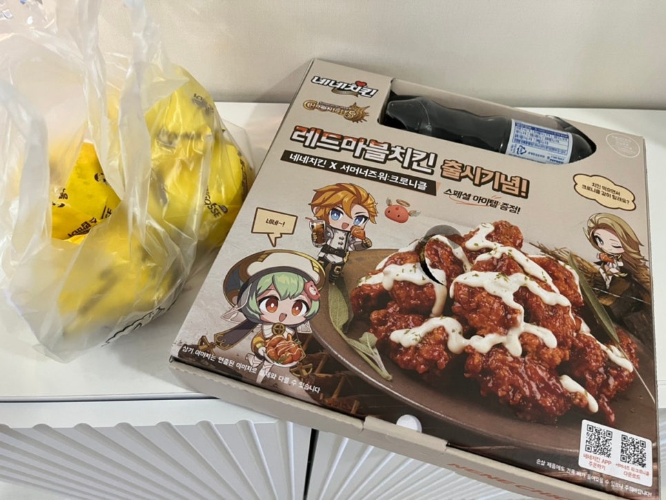 네네치킨신월3점 이미지