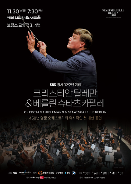 베를린악기 이미지
