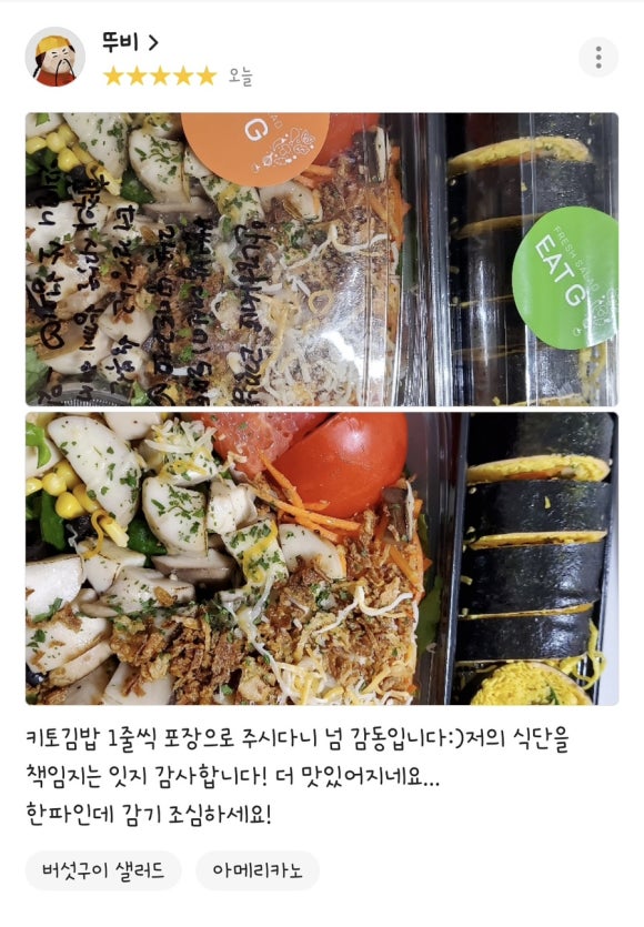 팀보노 이미지