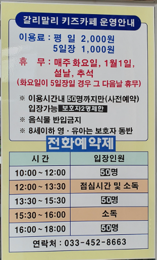 쁘띠몽드철원점 이미지