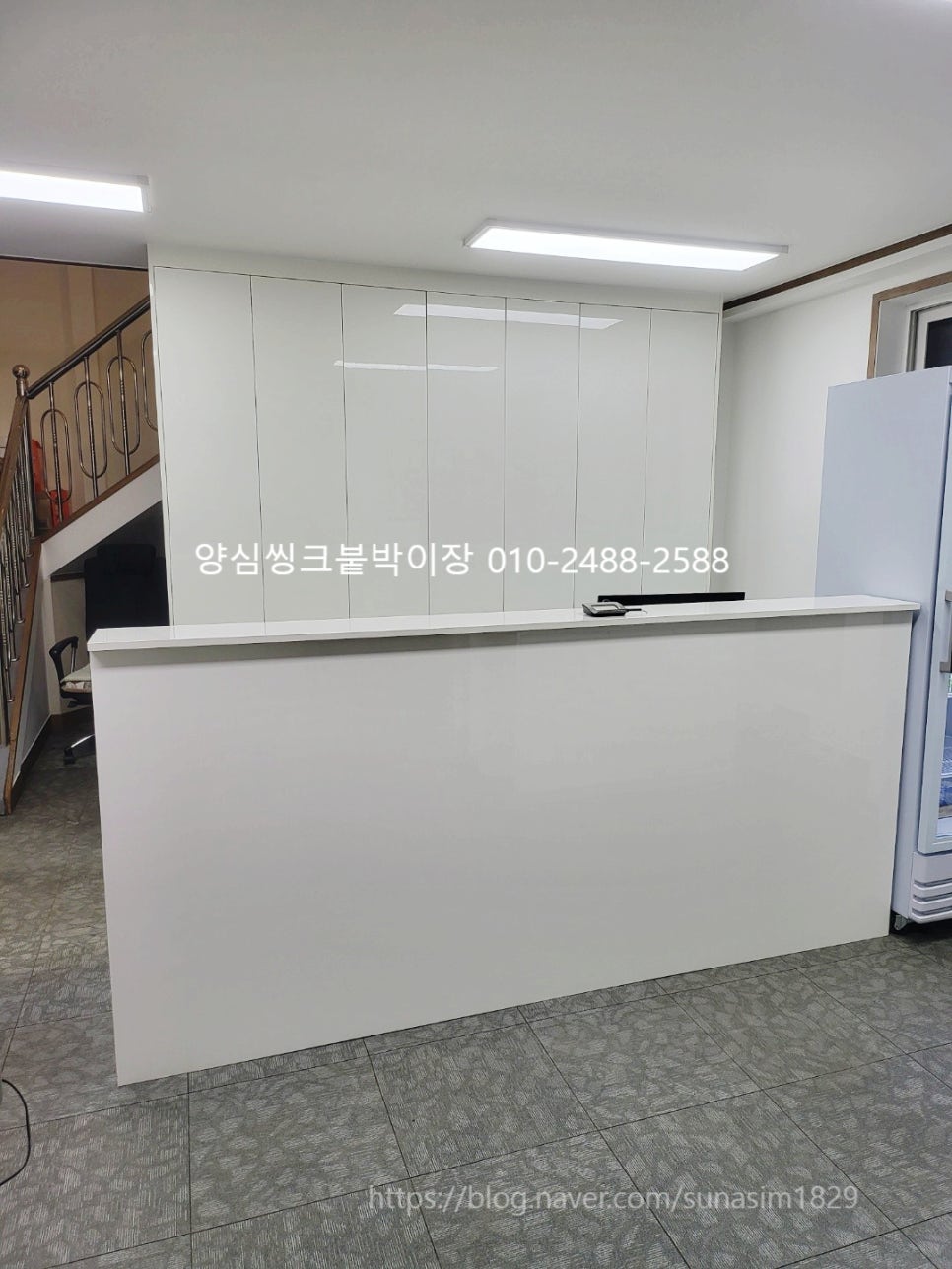 액티브양산종합검사정비 이미지