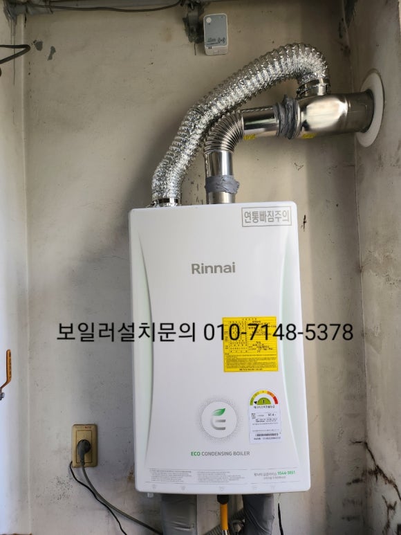 하이큐연희내과 이미지