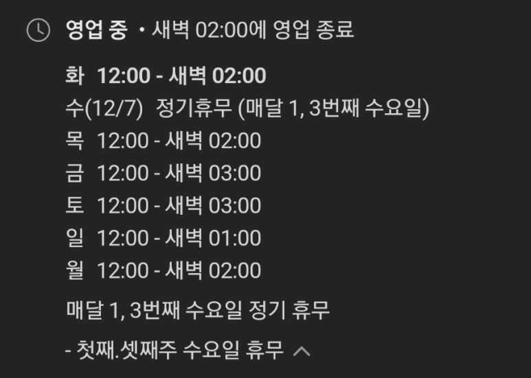 뮤즈펍 이미지