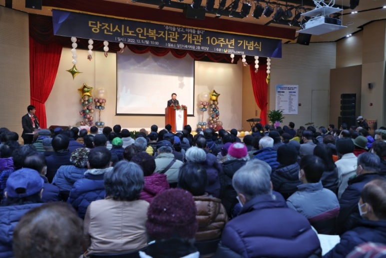 당진시노인복지관 이미지