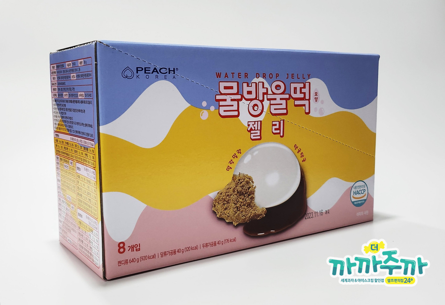 더까까365 이미지