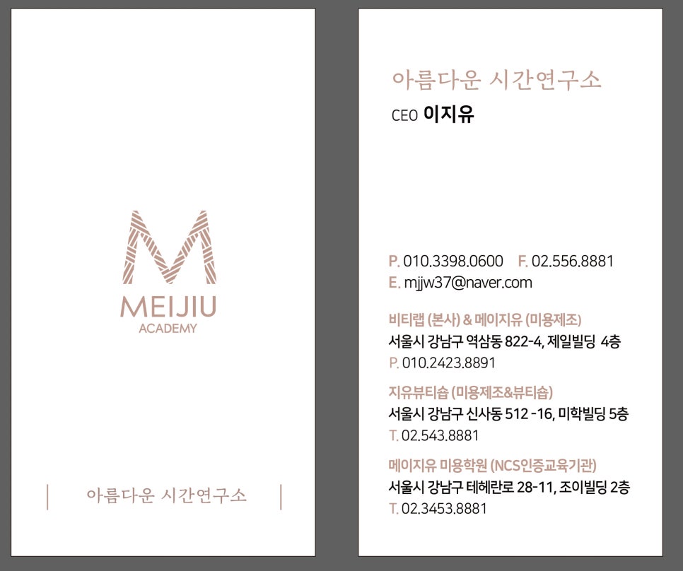 청담속눈썹 이미지