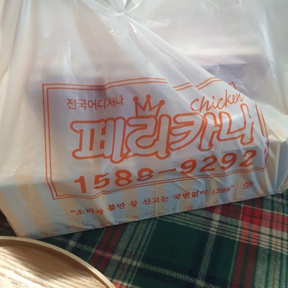페리카나(노은,반석점) 이미지