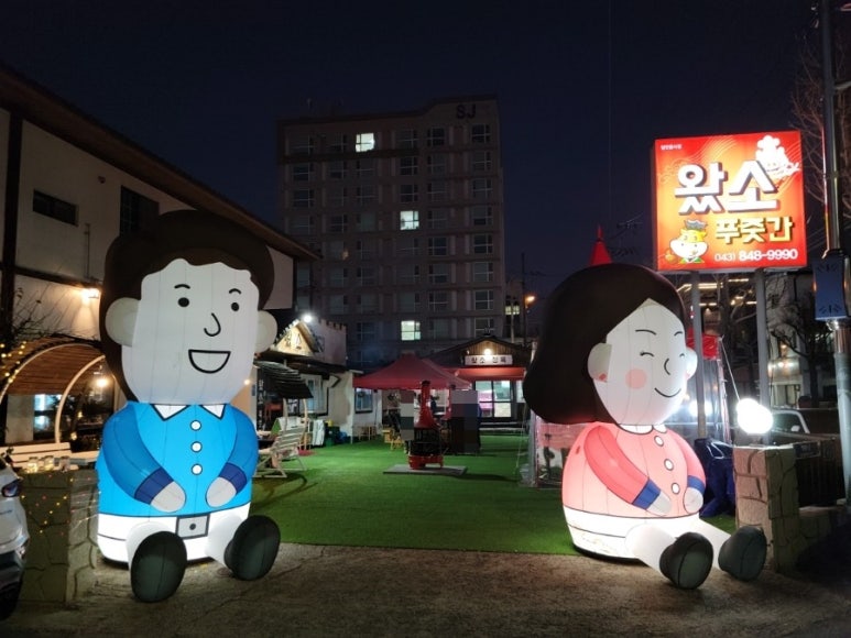옹기종기푸줏간 이미지