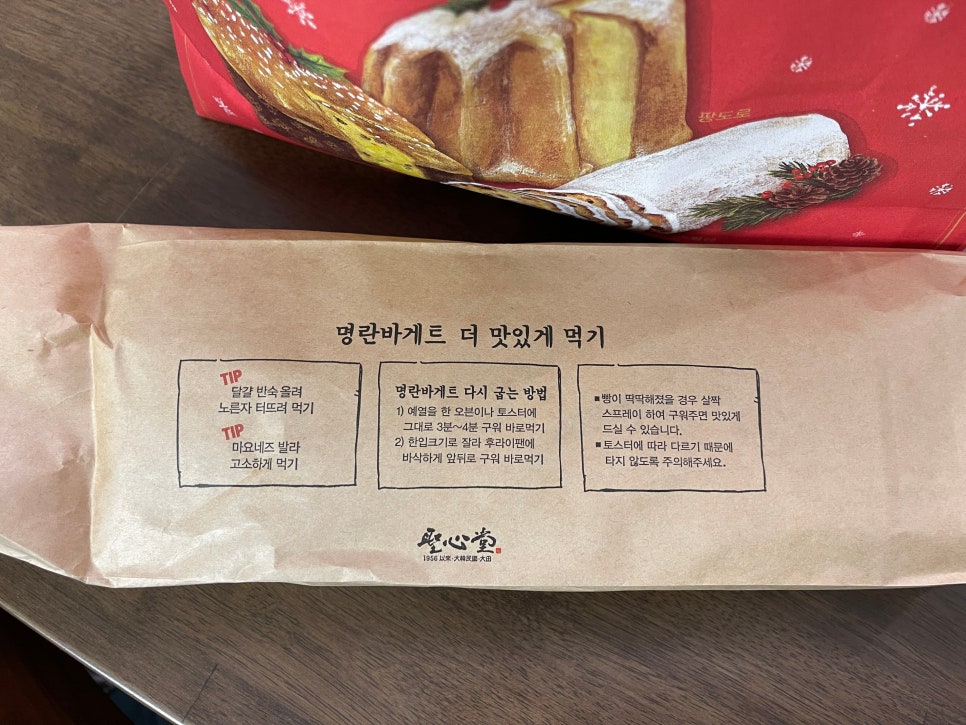 케이크시즌 이미지