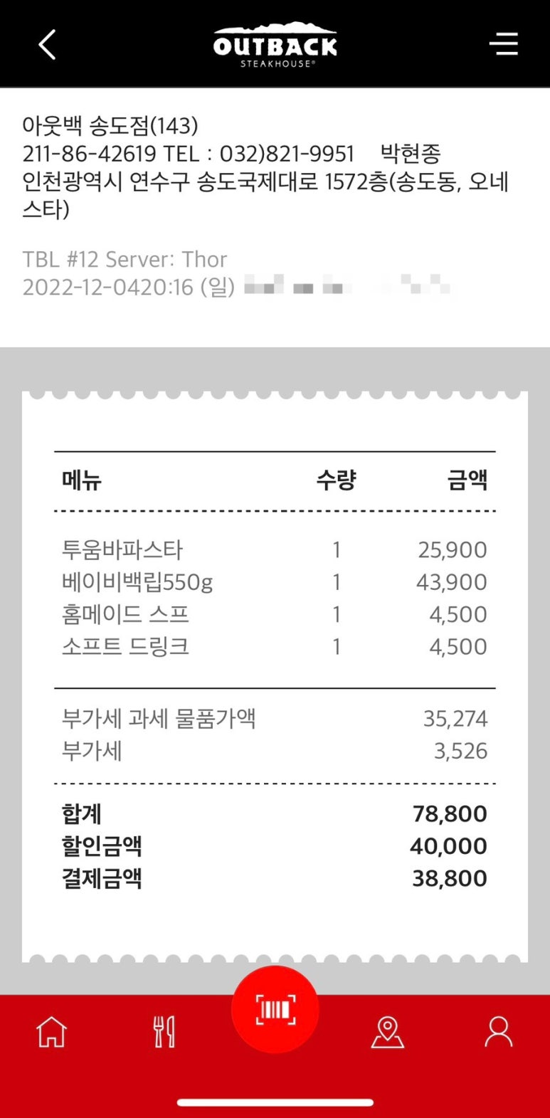 비마이게스트 이미지