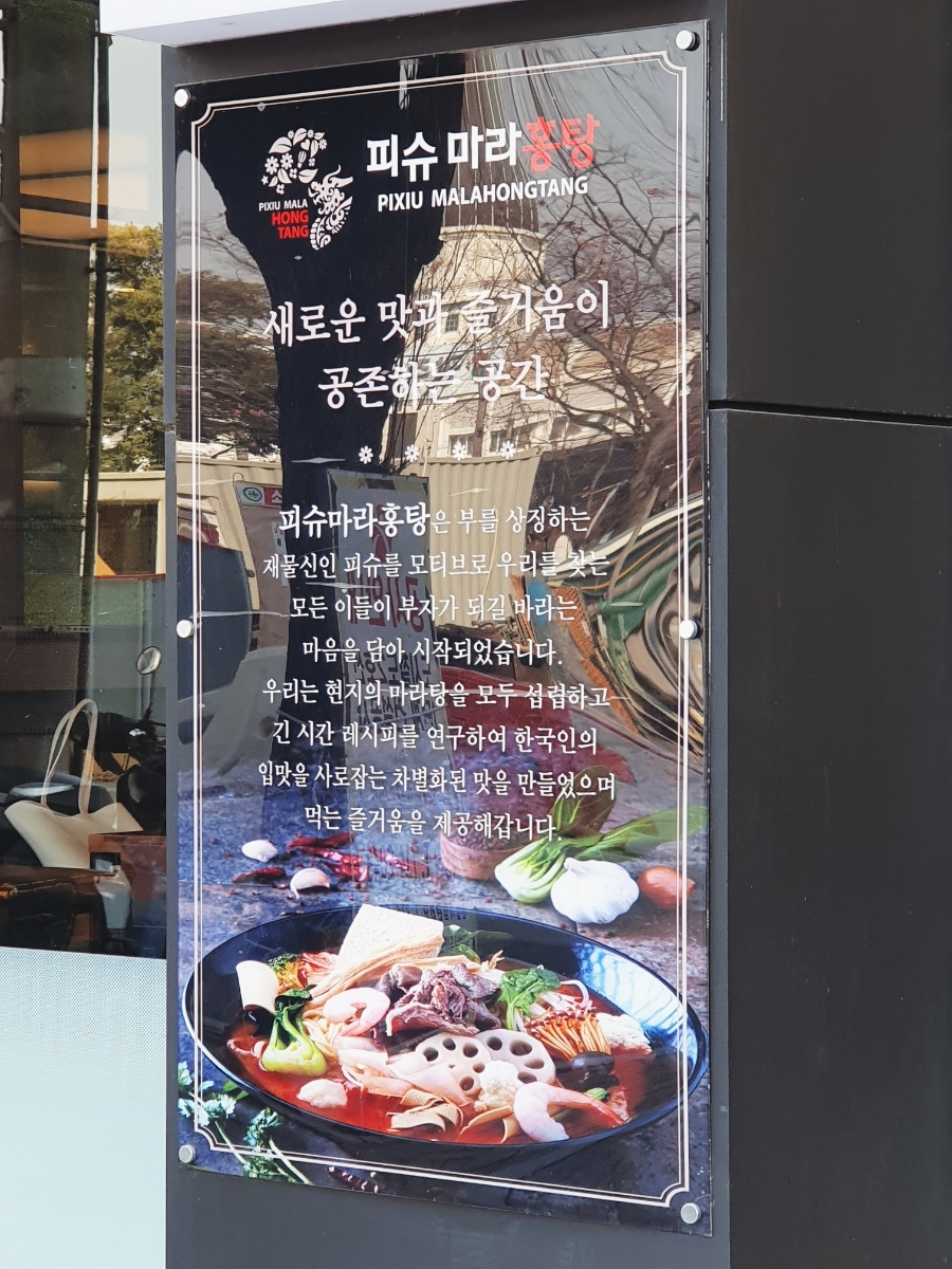 베스킨라빈스조선대 이미지