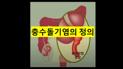 감일든든한내과 이미지