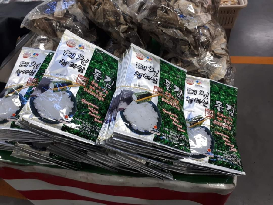 현풍건어물 이미지