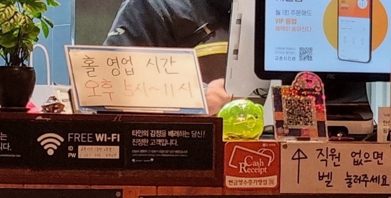 교촌치킨사직 이미지