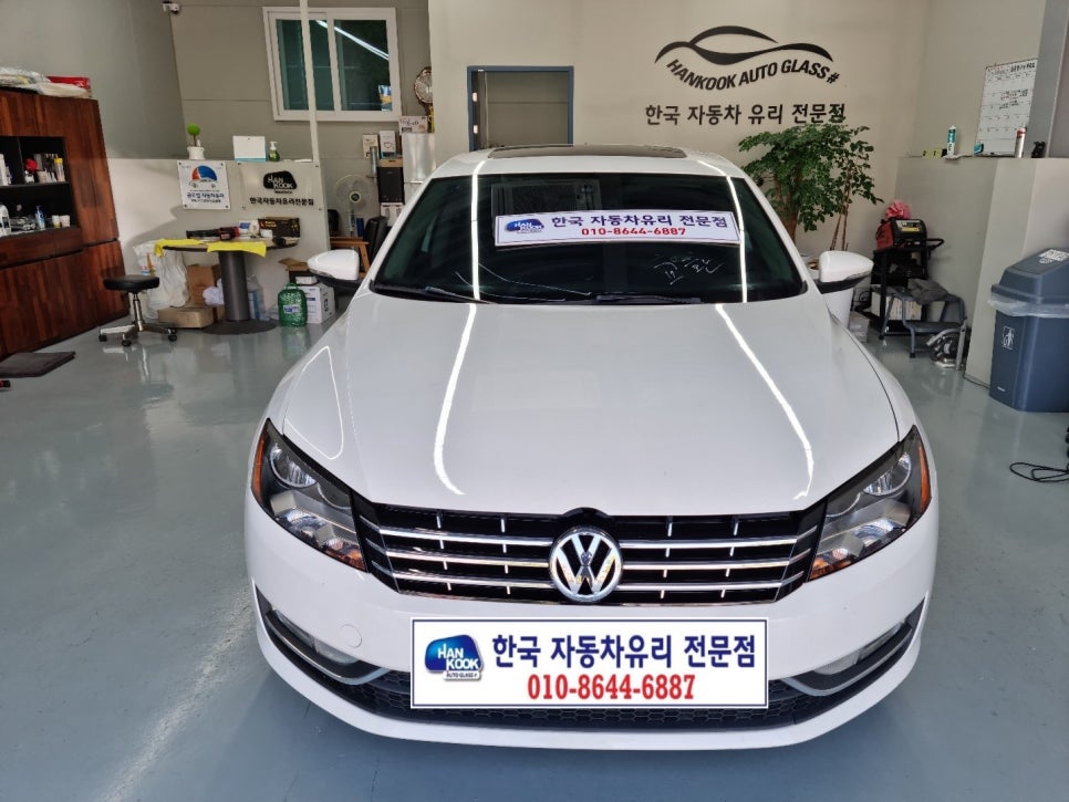 부안자동차유리 이미지