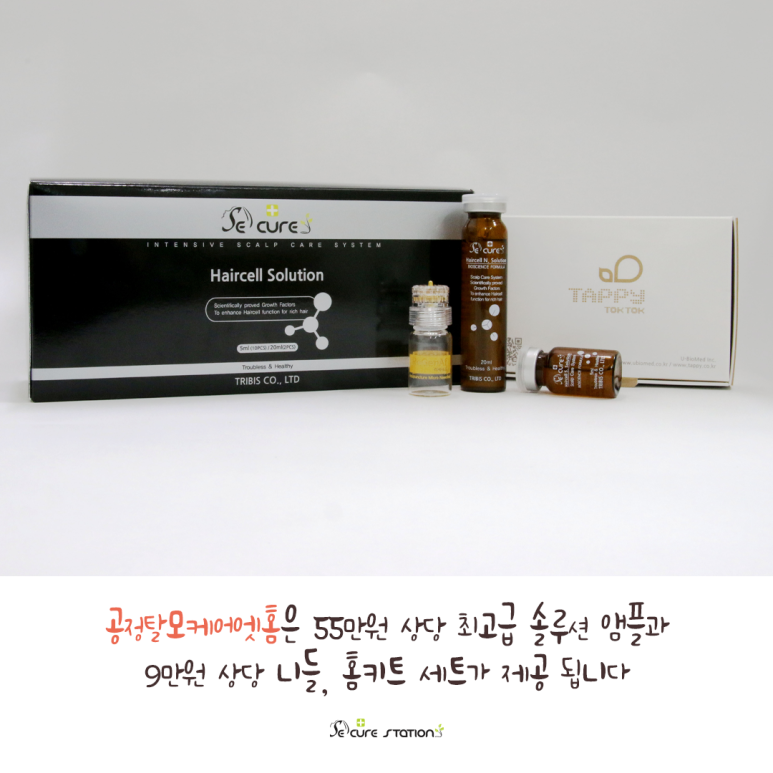 리턴몰 이미지