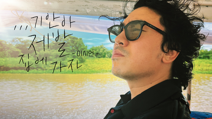 (주)함께하는여행 이미지