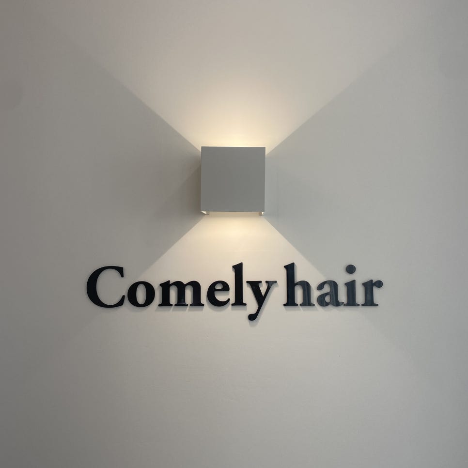 어여쁜 : COMELY 이미지