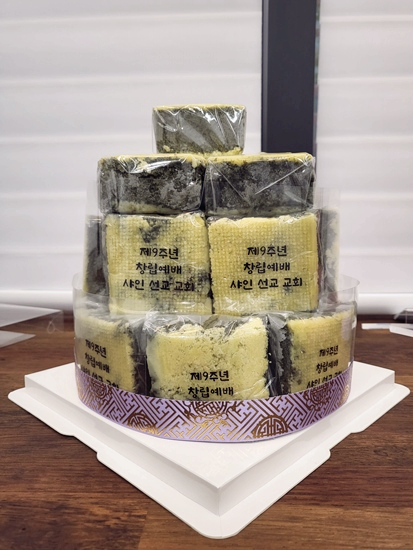 별꽃시루 이미지