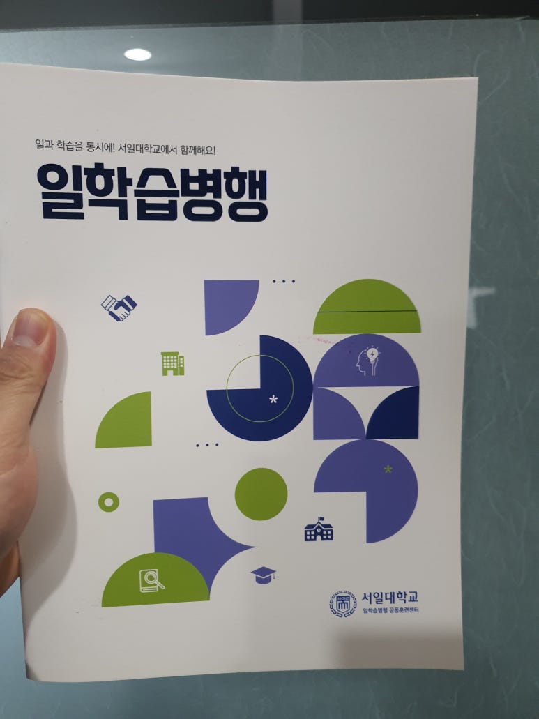 서일기획 이미지