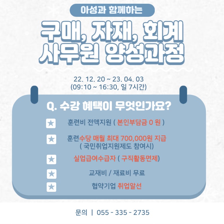 김해세무서 이미지