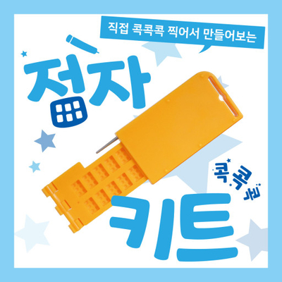 영암미암중학교 이미지