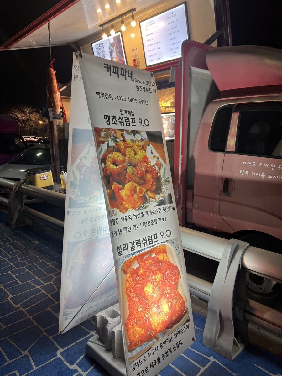 올맛푸드 이미지