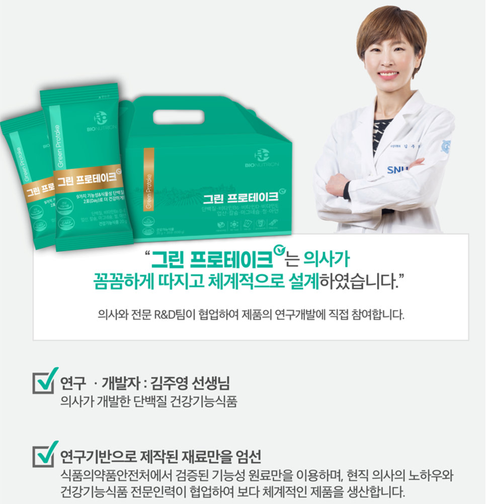 그린소아청소년과의원 이미지