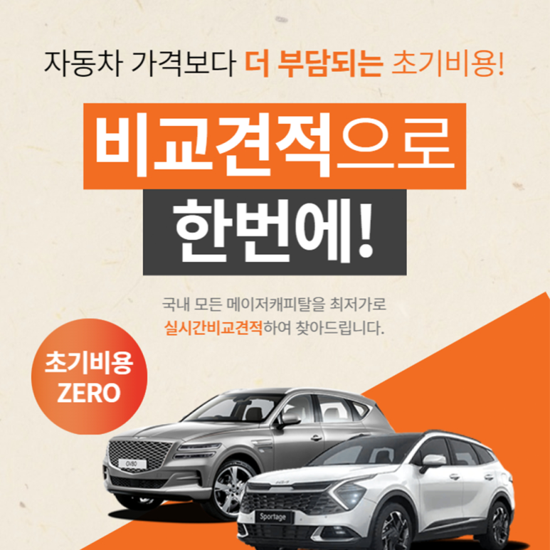 에스아이그룹 이미지