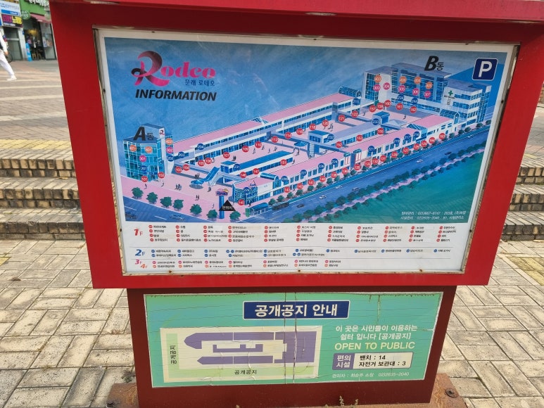 장군해물손칼국수 이미지