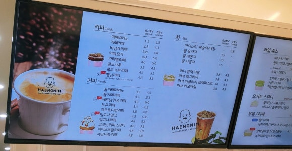 행님디저트카페 이미지