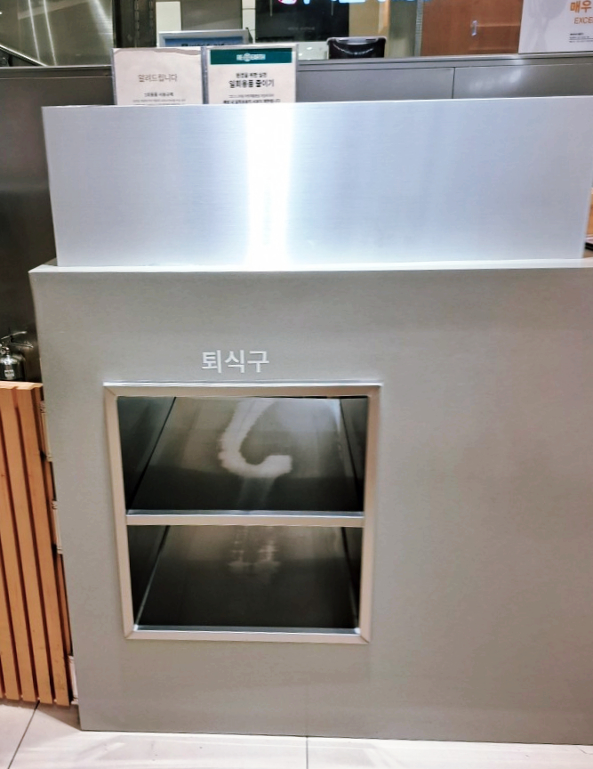 항아리수제면가 이미지