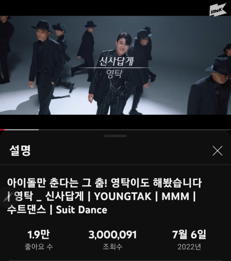 케이삼백 이미지
