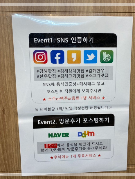통한우 이미지