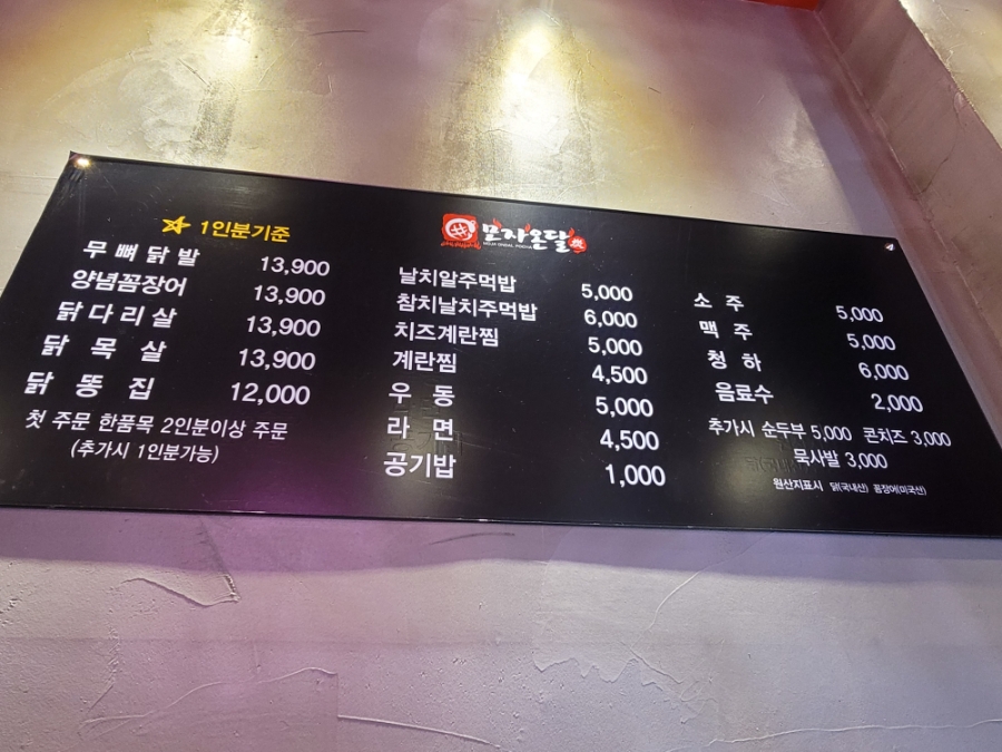 모자온달논현점 이미지