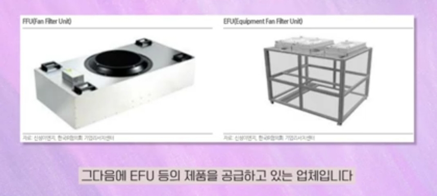 신성이엔씨 이미지