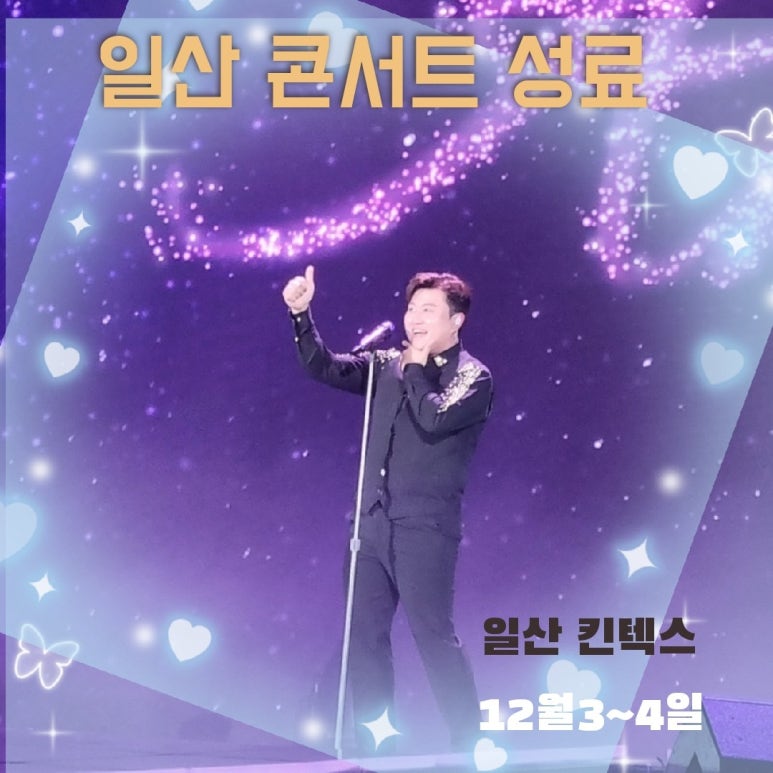 이스트라대구 이미지