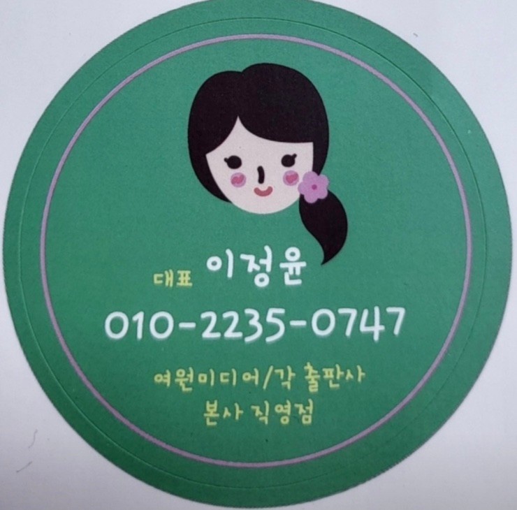 숭문어린이집 이미지