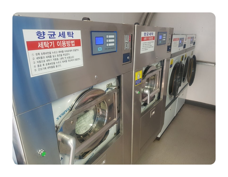 우진옷수선 이미지