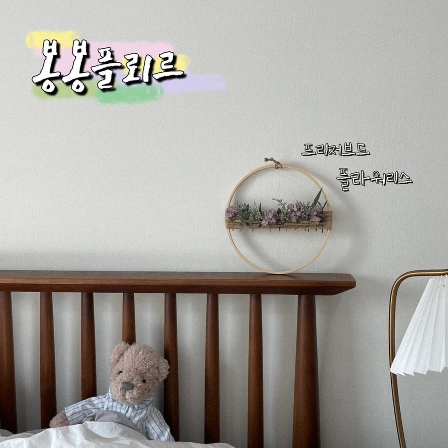 플뢰르봉봉 이미지