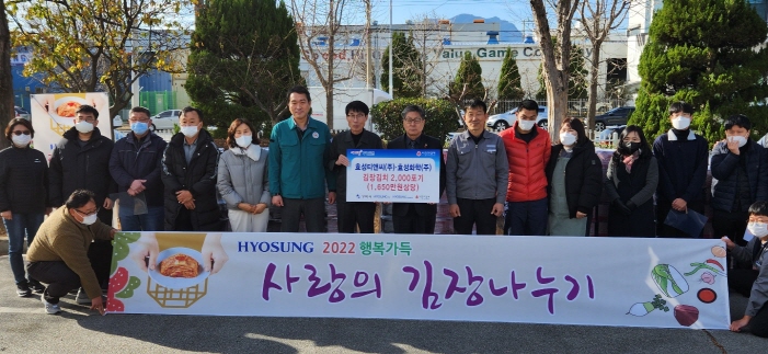 (주) 효성 이미지