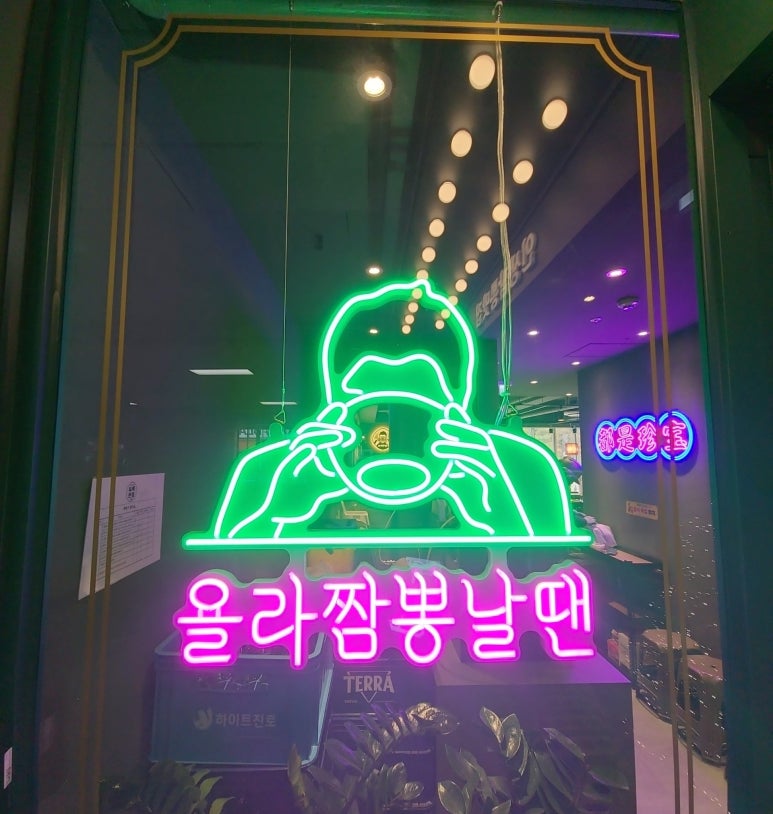 보배반점수원 이미지