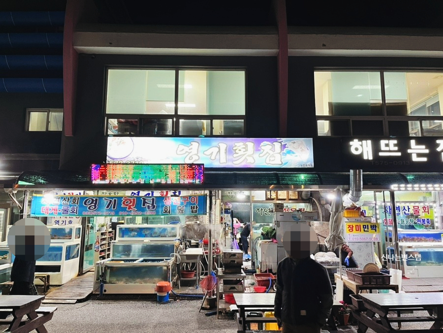 영기유통 이미지